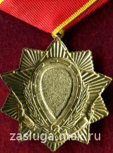 ЗНАК 130 ЛЕТ СТАЛИН КПРФ